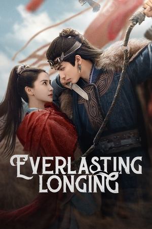 Everlasting Longing (2025)