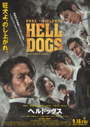 Hell Dogs (2022)