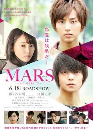 Mars: Tada, Kimi wo Aishiteru