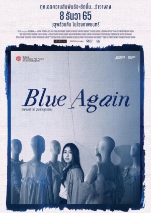 Blue Again (2022)