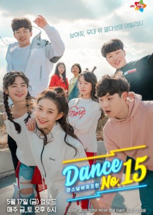 Dance No.15 (2019)