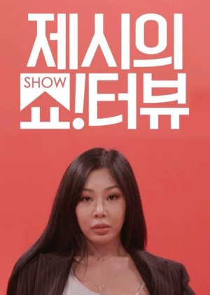 Show!terview with Jessi