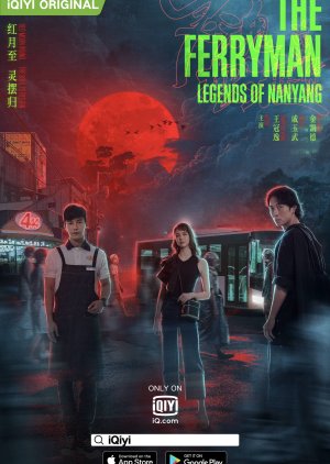 The Ferryman: Legends of Nanyang (2021)