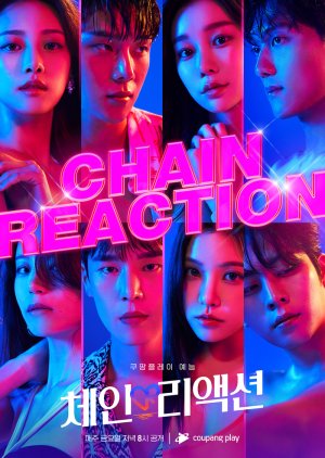 Chain Reaction (2022)