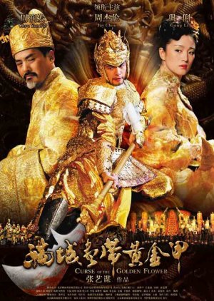 Curse of the Golden Flower 2006