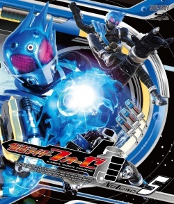 Kamen Rider Fourze BD cover