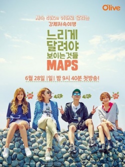 MAPS cover