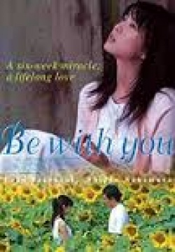 Be with You movie cover