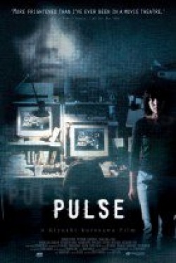 Pulse(Kairo) cover