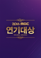 2016 MBC Drama Awards cover