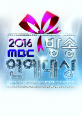 2016 MBC Entertainment Awards cover