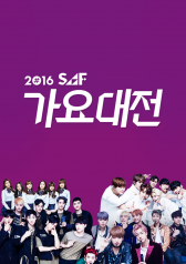 2016 SBS Gayo Daejun cover