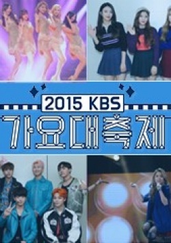 2015 Kbs Song Festival cover