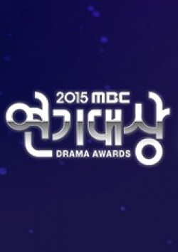 2015 MBC Drama Awards cover