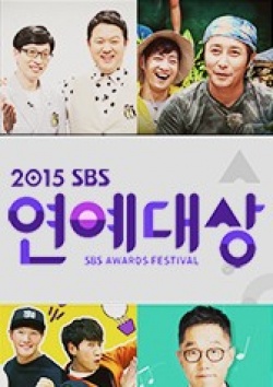 2015 SBS Entertainment Awards cover