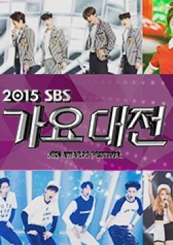 2015 SBS Gayo Daejun cover