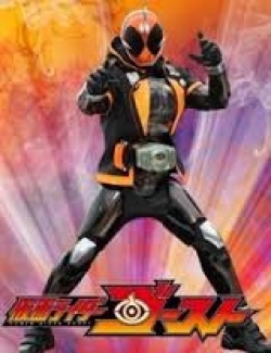 Kamen Rider Ghost Legendary Rider Souls cover