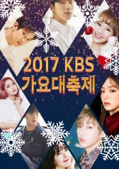 2017 Kbs Song Festival cover