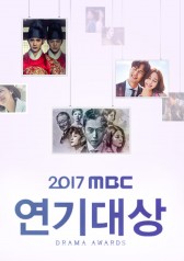 2017 Mbc Drama Awards cover