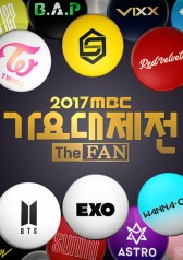 2017 Mbc Korean Music Festival cover