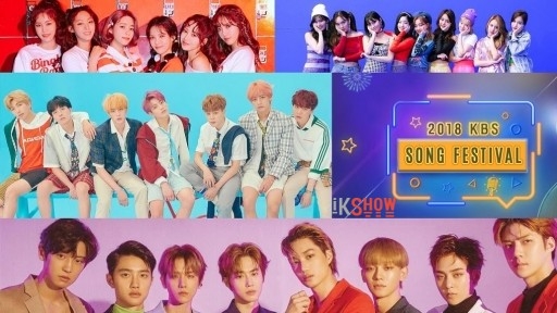 2018 KBS Song Festival cover