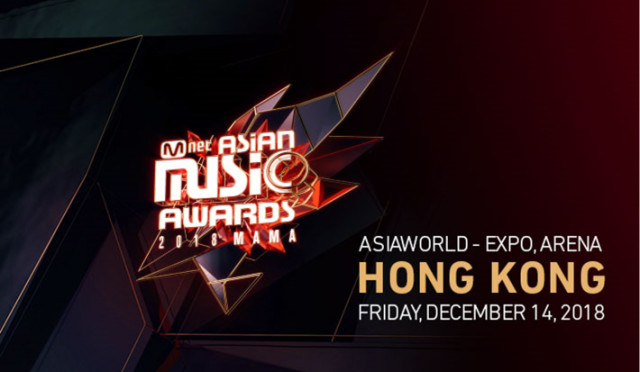 2018 MAMA in HONG KONG cover