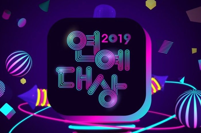 2019 KBS Entertainment Awards cover