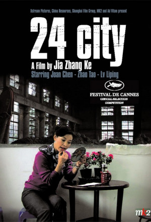 24 City cover