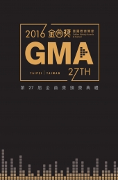 27th Golden Melody Awards cover