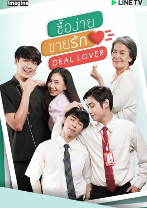 Deal Lover (2021)