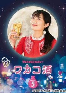 Wakako Zake Season 5 (2020)