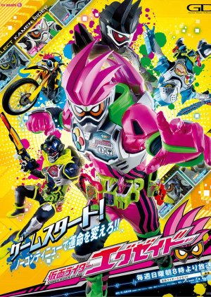 Kamen Rider Ex-Aid cover