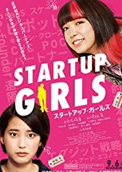 Startup Girls (2019)