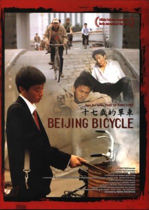 Beijing Bicycle