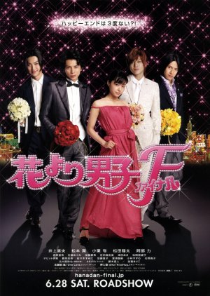 Hana yori dango Final