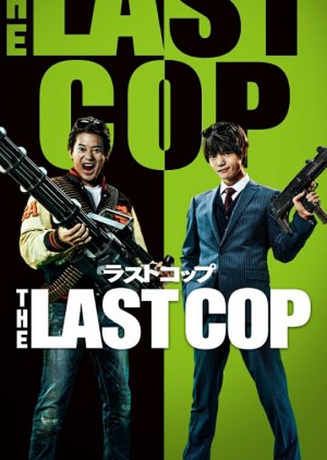 The Last Cop cover