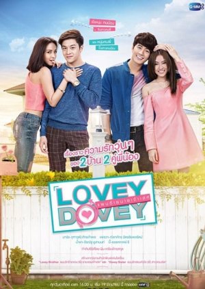 Lovey Dovey cover