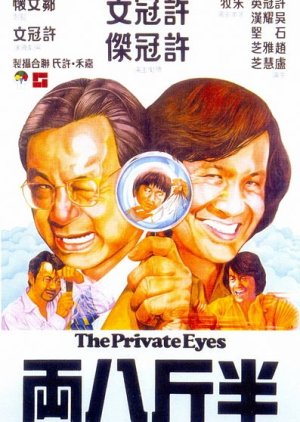 The Private Eyes