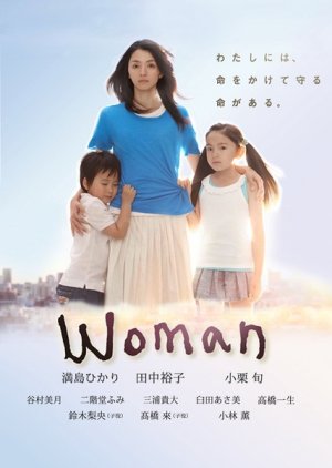 Woman (2013)