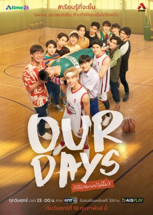 Our Days (2022)