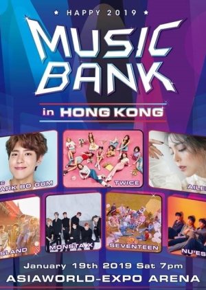 Music Bank in Hong Kong