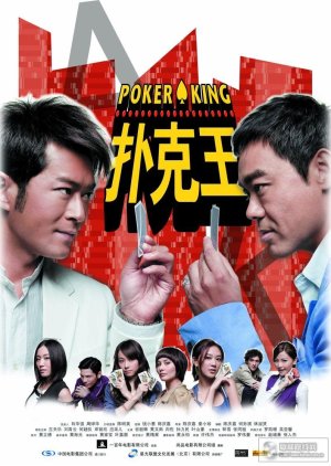 Poker King cover