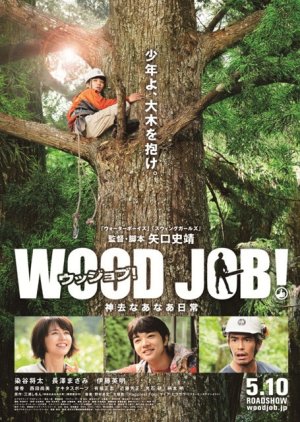 Wood Job 2014