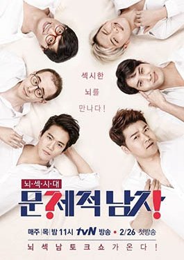 Problematic Men