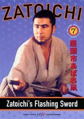 Zatoichi's Flashing Sword