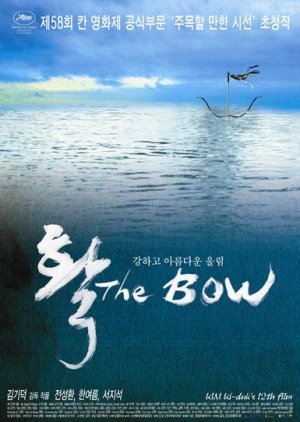 The Bow cover