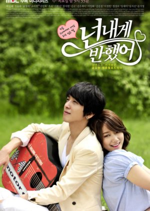 Heartstrings