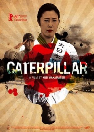 Caterpillar cover