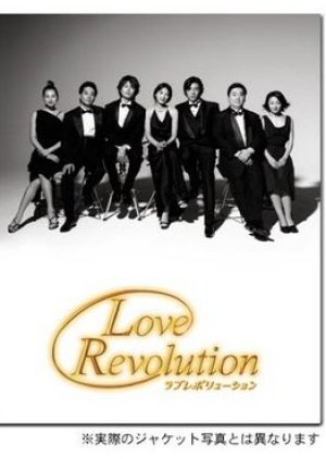 Love Revolution