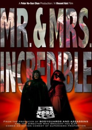 Mr. and Mrs. Incredible (2011)